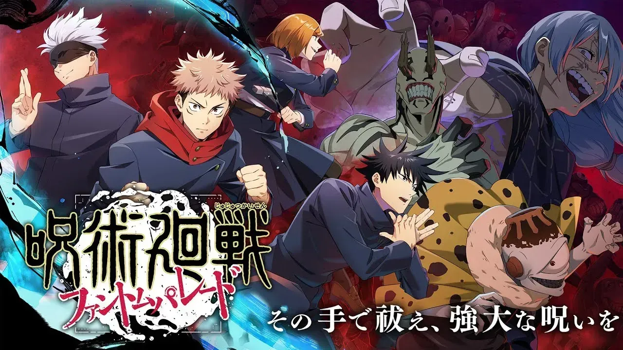 Jujutsu Kaisen (Jujutsu Kaisen)